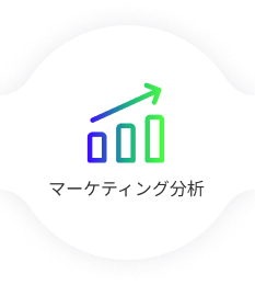 FormToSS-フォムトス-の特徴Image 2